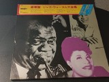 Vinil 2xLP "Japan Press" VARIOUS - Golden Jazz Vocal Favorites (Super Deluxe Series) (VG+)