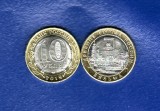 Rusia 2019 bimetal 10 ruble Viazma AUNC, Europa, Cupru-Nichel