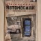 Syrena 104 - 1/43