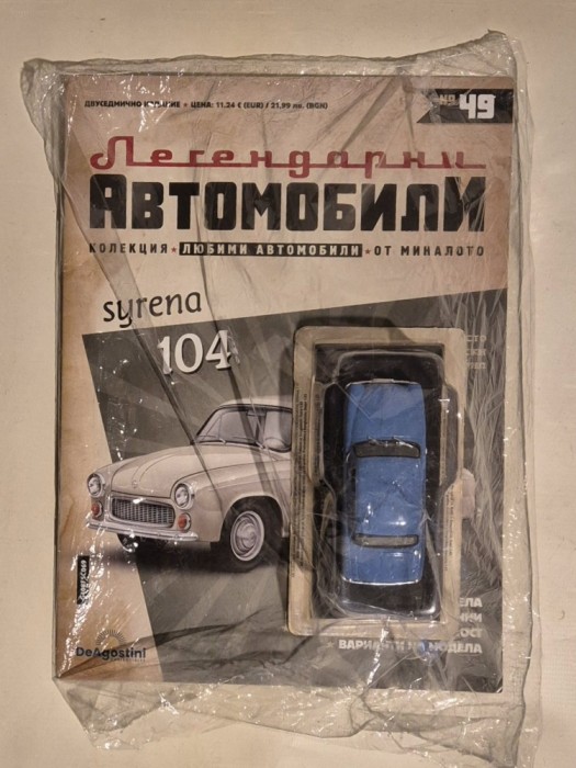 Syrena 104 - 1/43