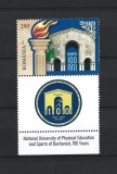 ROMANIA 2023 - UNIVERSITATEA NATIONALA DE SPORT, VINIETA 3, MNH - LP 2422, Nestampilat