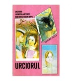 Boris Nikolaevici Sergunenkov - Urciorul - 114361