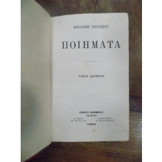 Ahileos Parashou, Poeme, Tom II 1881