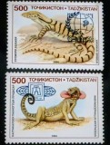 Tadjikistan 1996 șop&acirc;rle, fauna supratipar Expoziție Beijing 95 / Singapore 95 serie 2v. neștampilată