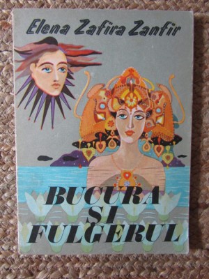 BUCURA SI FULGERUL-ELENA ZAFIRA ZANFIR- ILUSTRATII- WANDA MIHULEAC,1979 foto