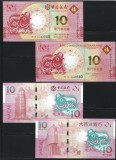 !!! MACAO - SET 2 x 10 PATACAS 2021 , COMM - P 88 &amp; 118 - UNC / ANUL BOULUI