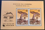 Ciuperci - Coreea de Sud (Korea) 1994 - Coliță Filatelică Oficială "Cortinarius Purpurascens" (Neștampilat / MNH) CP1_III