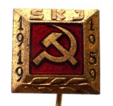 II.021 STICKPIN YUGOSLAVIA JUGOSLAVIA JUGOSLAVIJA PARTIDUL COMUNIST SKJ 1959
