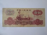 China 1 Yuan 1960