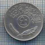 AX 1056 MONEDA- IRAQ - 50 FILS -ANUL 1981 -STAREA CARE SE VEDE, America Centrala si de Sud