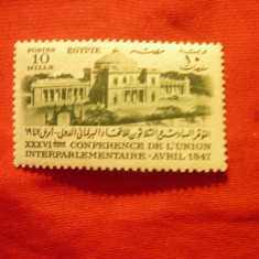Serie Egipt 1947 Conferinta Interparlamentara , 1 val. ,10m