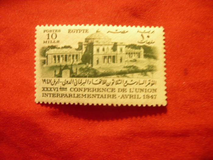Serie Egipt 1947 Conferinta Interparlamentara , 1 val. ,10m