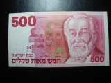 ISRAEL 500 SHEKELI 1982 SUPERBA