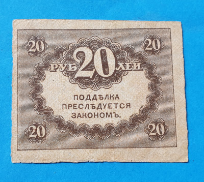 20 Ruble 1917 - Bancnota Rusia - piesa SUPERBA foto