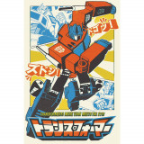 Poster Maxi Transformers - 91.5x61 - Optimus Prime Manga, GB Eye