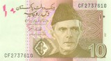 PAKISTAN █ bancnota █ 10 Rupees █ 2007 █ P-45b █ UNC █ necirculata