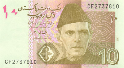 PAKISTAN █ bancnota █ 10 Rupees █ 2007 █ P-45b █ UNC █ necirculata foto