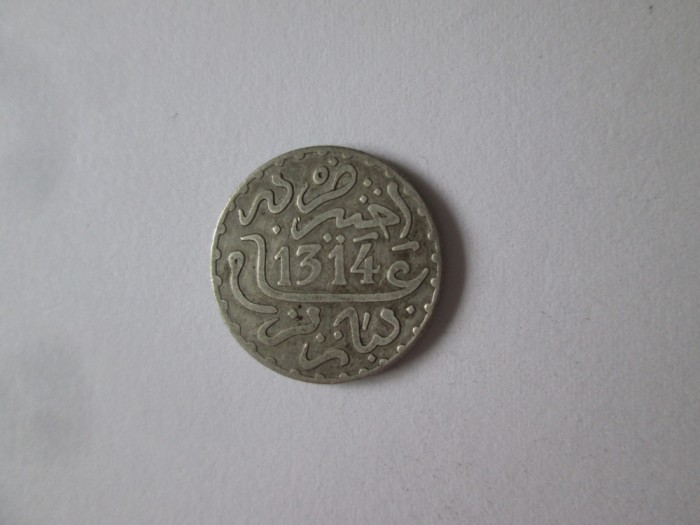 Rara! Maroc 1 Dirham 1314(1896) monedă argint monetăria Paris-Sultan Abdul Aziz