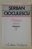 Myh 413f - Serban Cioculescu - Dialoguri literare - ed 1987