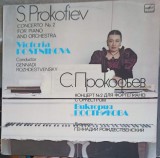 Disc vinil, LP. Concerto No. 2 For Piano And Orchestra-S. Prokofiev, Victoria Postnikova, USSR Ministry Of -252569, Melodia