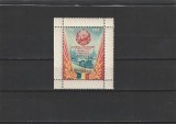 ROMANIA 1952 LP 335 A 5-A ANIVERSARE A PROCLAMARII R. P. R. MNH NESTAMPILAT ( CU PUNTE )