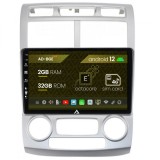 Cumpara ieftin Navigatie Kia Sportage (2005-2010) M AC, Android 12, E-Octacore 2GB RAM + 32GB ROM, 9 Inch - AD-BGE9002+AD-BGRKIT148