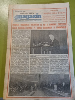 ziarul magazin 3 decembrie 1988-70 de ani de la faurirea statului national roman foto