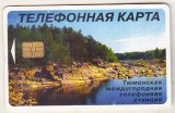 bnk card Cartele telefonice - Rusia - Tyumentelecom - Tyumen - River - 50 unitati