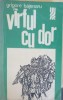 Varful cu Dor - Grigore Bajenaru, 1973, Locuri si Legende, Romana, Paperback, Anticariat