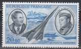 Franta 1970 - Pionieri ai aviatiei, MNH