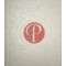 I. L. Caragiale - Nuvele. Povestiri. Amintiri. Varia (Editia: 1981)