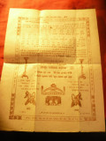 Plic -pliant cu scrisoare 1954 din Jaipur Rajasthan - cu Reclame Obiecte de Cult