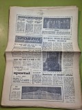 ziarul sportul popular 8 noiembrie 1967 - ciclism,oina