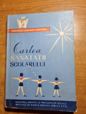cartea sanatatii scolarului - din anul 1961 foto