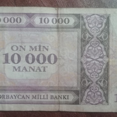 M1 - Bancnota foarte veche - Azerbaidjan - 10000 manat - 1994