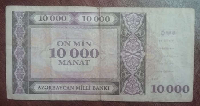 B11 - Bancnota foarte veche - Azerbaidjan - 10000 manat - 1994