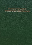 Nouveau Testament interlineaire grec-francais - 1993 (T274)
