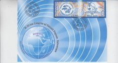 C12 - FDC Romania - Al 23-lea congres UPU - Bucuresti Romania - LP1629 - 2004