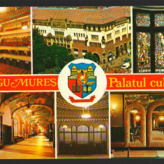 CPI B13312 CARTE POSTALA - TARGU MURES. PALATUL CULTURII