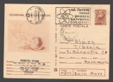 CPIB 24575 CARTE POSTALA - DEZARMARE SI PACE IN EUROPA, CIRCULATA, 1986, STAMPILE, TIMBRU