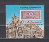 A11 TX3 4 - 1987 - Bancnote si monede romane aflate in circulatie, Oameni, Nestampilat
