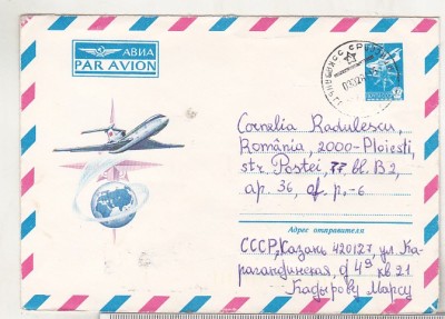 bnk ip URSS 1980 - aviatie - circulat spre Romania foto