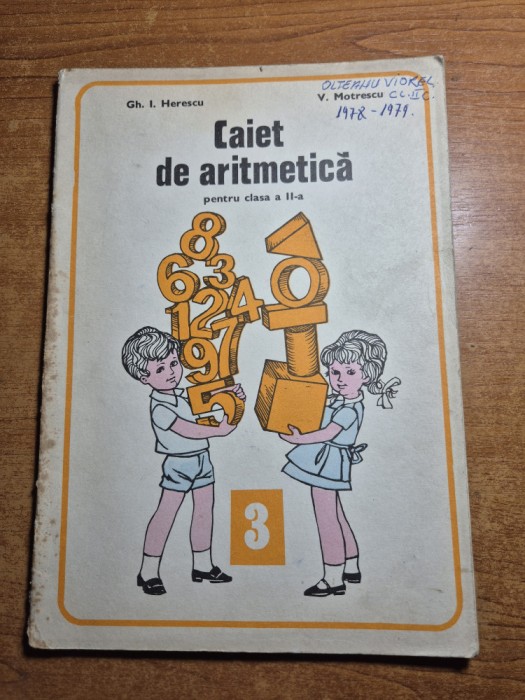 caiet de aritmetica - pentru clasa a 2-a - din anul 1976