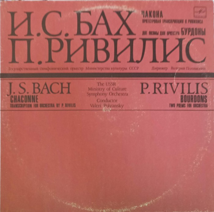 Disc vinil, LP. CHACONNE. BOURDONS-J.S. BACH, P. RIVILIS-252557