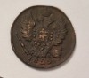 Moneda rusia 1 copeica 1825, Europa
