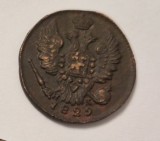 Moneda rusia 1 copeica 1825