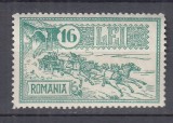 ROMANIA 1932 LP 103 - 30 DE ANI DE LA INAUGURAREA PALATULULUI PTT MNH