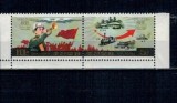 DPR Korea 1985 - Transport, locomotiva, serie neuzata