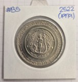 Thailanda 10 Baht 2522 (1979) KM#135 - Absolvire Printesa Chulabhorn