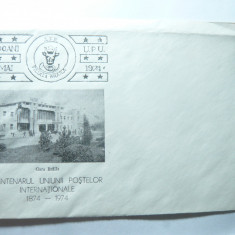 Plic ilustrat 100 Ani UPU 1874-1974 , Gara Braila AFR filiala Braila